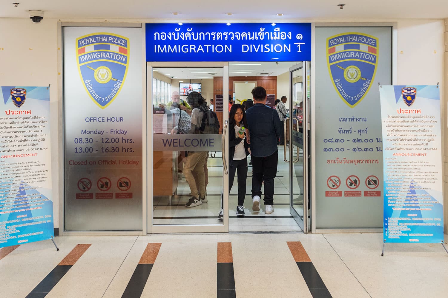 DMK Immigration Wait Times by Time of Day and Season, Don Mueang Airport (DMK) travel article | FastTrack Don Mueang